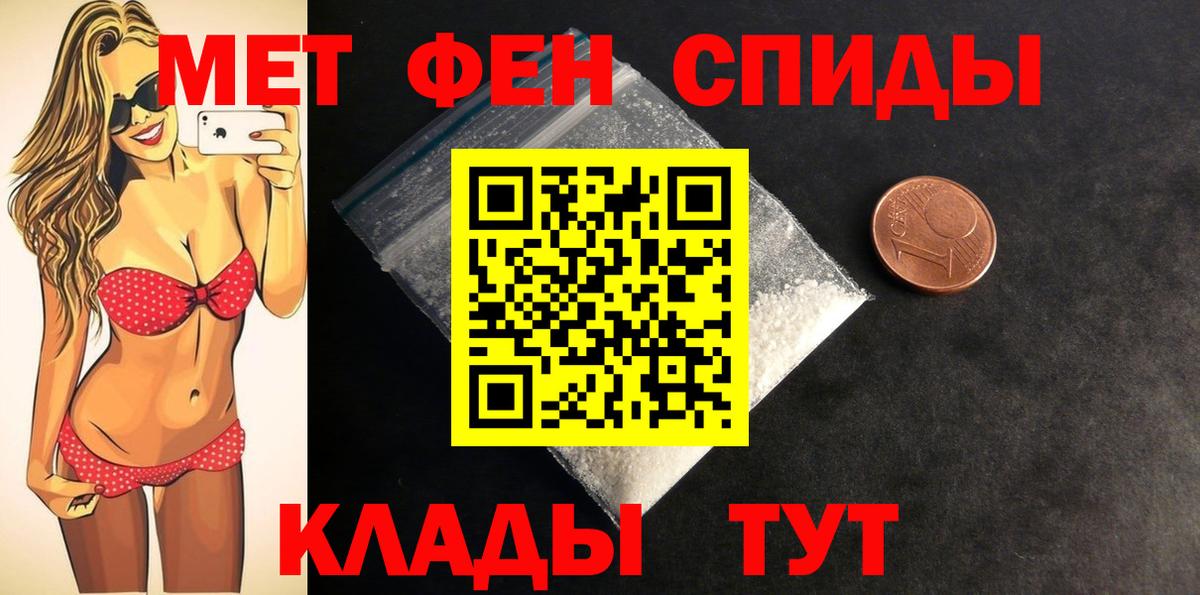 Амфетамин Premium Елабуга