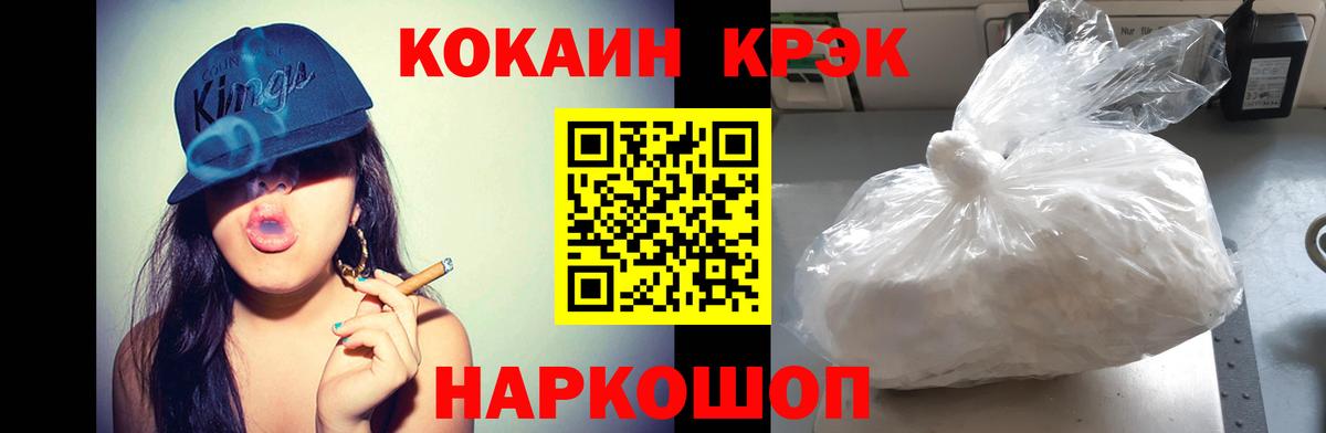 Кокаин Перу Елабуга