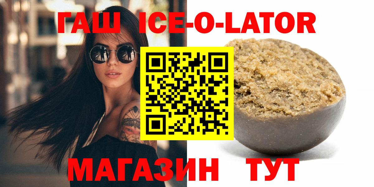 Гашиш индика сатива Елабуга
