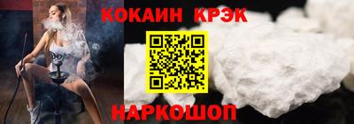 меф Кунгур