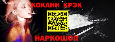 меф Кунгур