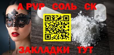 марихуана Кумертау