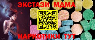 меф Кунгур