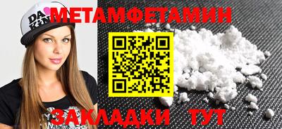 меф Кунгур