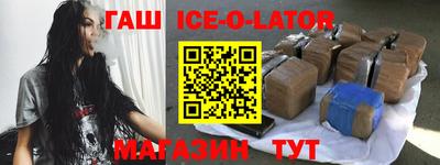 меф Кунгур
