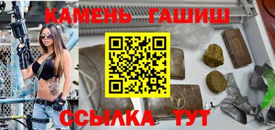 марихуана Кумертау