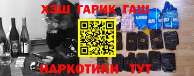 меф Кунгур