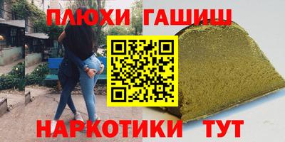 марихуана Кумертау