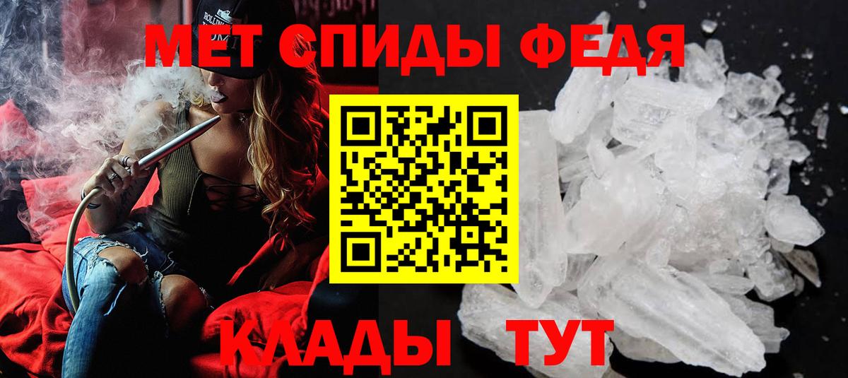 Елабуга  Первитин пудра  Вход с VPN 