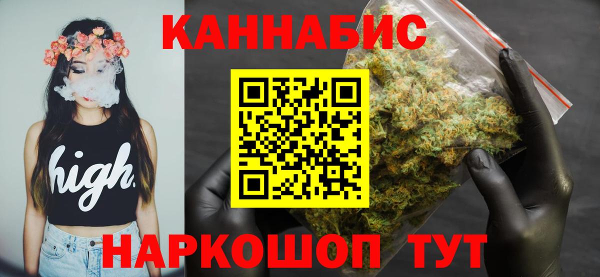 Шишки марихуана ГИДРОПОН Елабуга