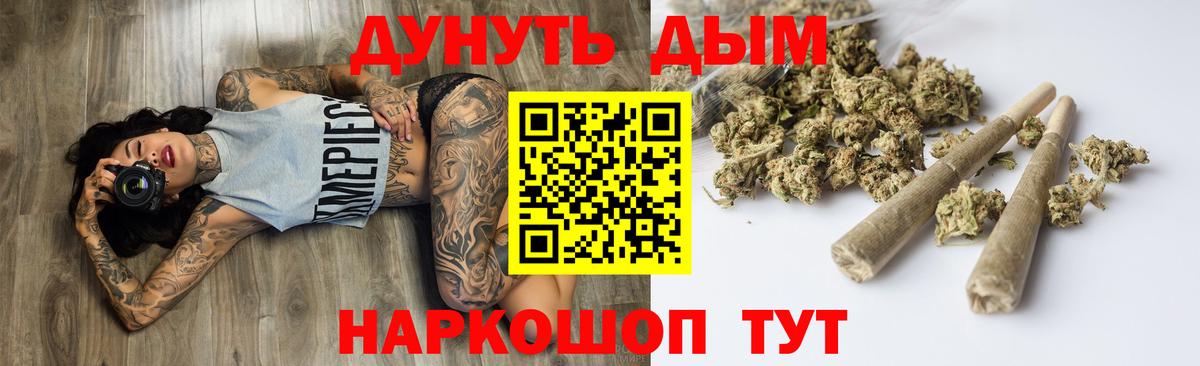 Конопля White Widow  Марихуана гибрид  Вход с VPN  Бошки марихуана тримм  Елабуга 